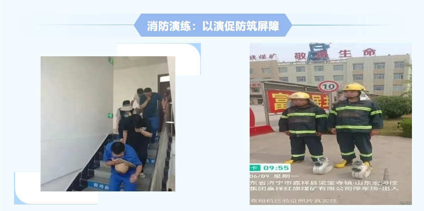 红旗煤矿宁静出产月纪实：大家讲宁静，个个会应急，筑牢矿山宁静防地6