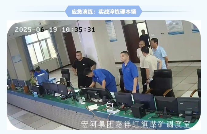 红旗煤矿宁静出产月纪实：大家讲宁静，个个会应急，筑牢矿山宁静防地10