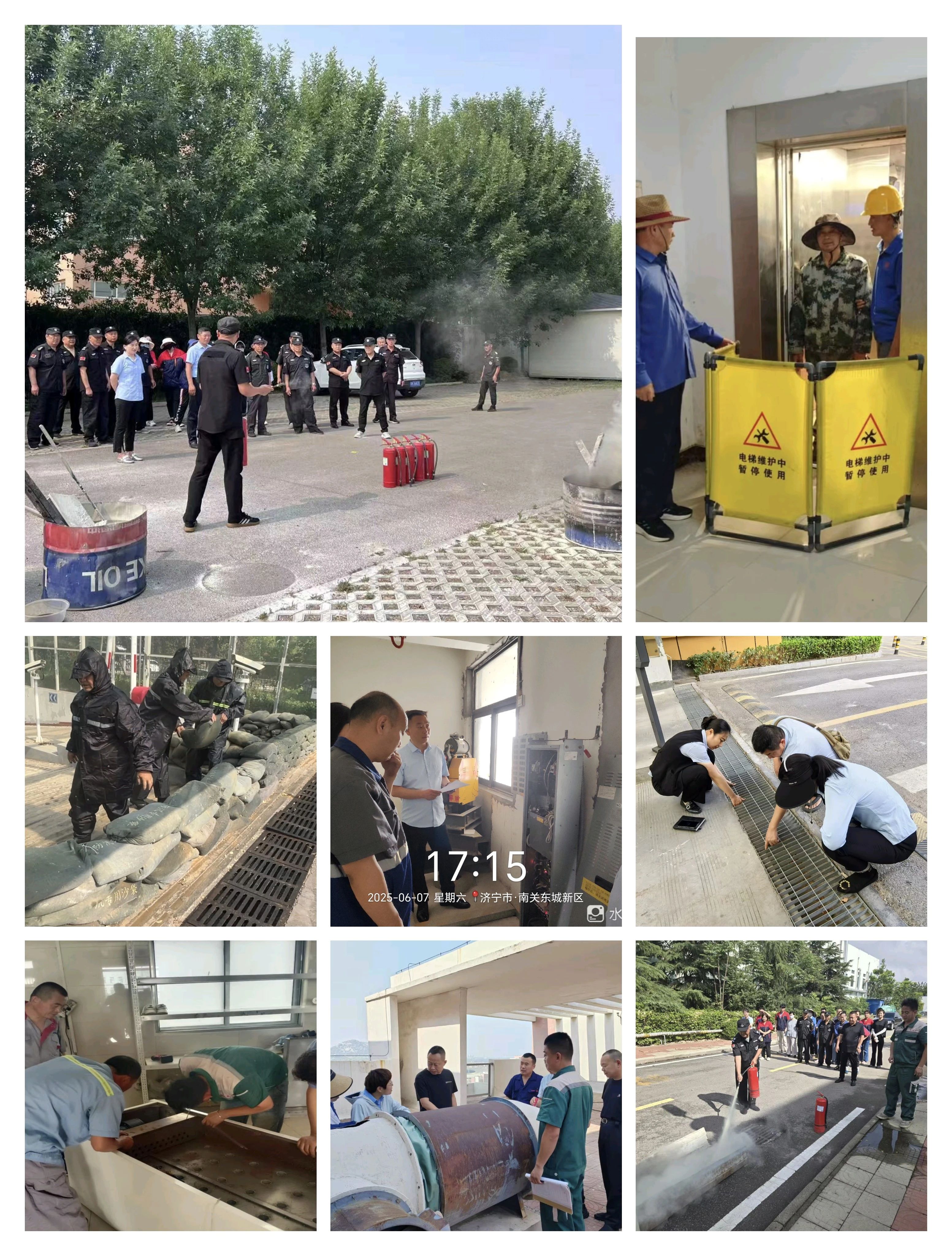 查找宁静隐患 筑牢宁静防地——宏恒物业公司展开2025年“宁静出产月”系列勾当2