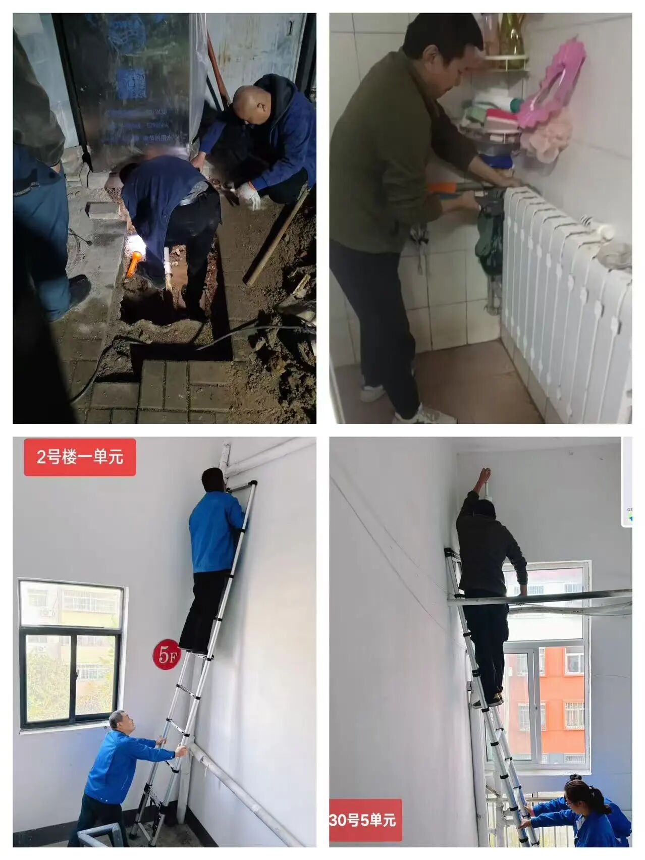 以“暖流”战”暖流”——恒益热力正尽力掩护这份暖和1