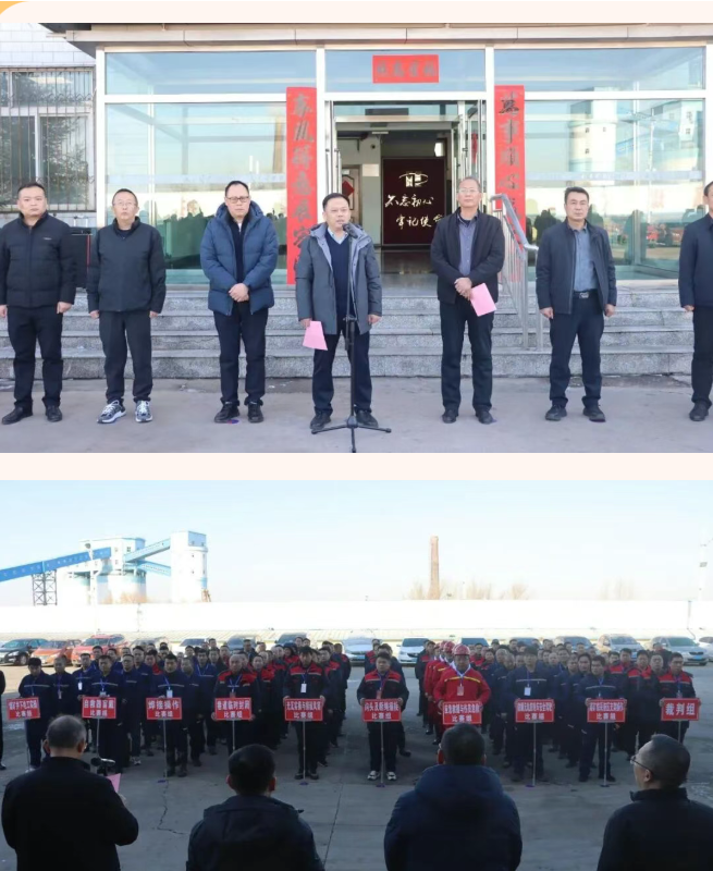 【文玉煤矿赛场】宏河团体举行职工职业手艺比赛暨第四届“宏技杯”手艺（能）比武