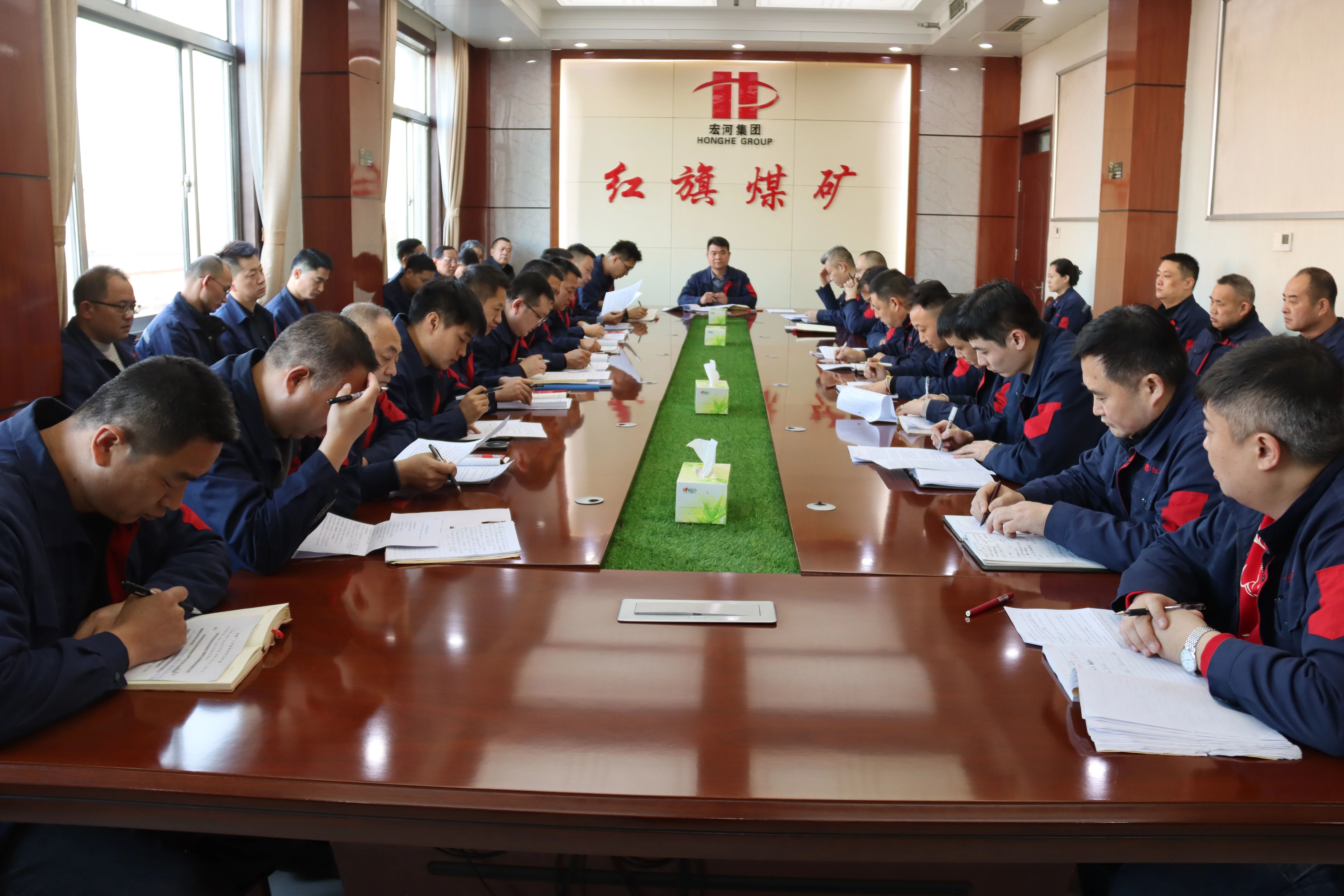 红旗煤矿召开专题集会，周全转达进修团体一季度宁静任务集会暨元月份宁静办公集会精力